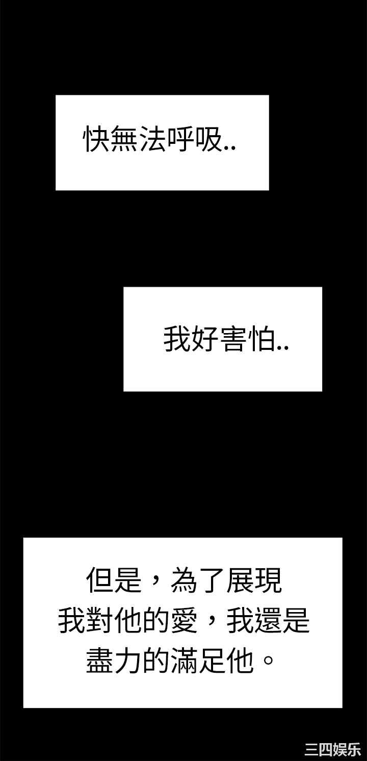 韩国漫画品尝欧爸韩漫_品尝欧爸-第7话在线免费阅读-韩国漫画-第13张图片