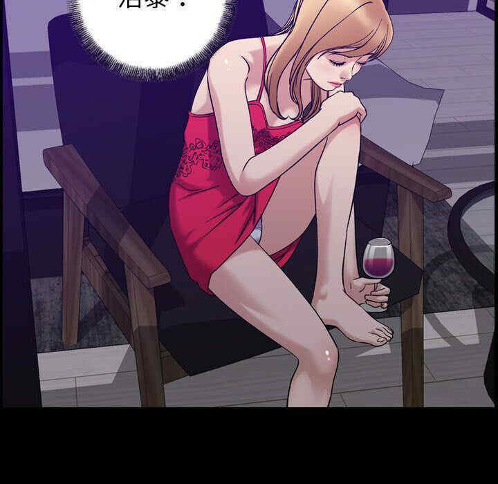 韩国漫画燃烧韩漫_燃烧-第25话在线免费阅读-韩国漫画-第9张图片