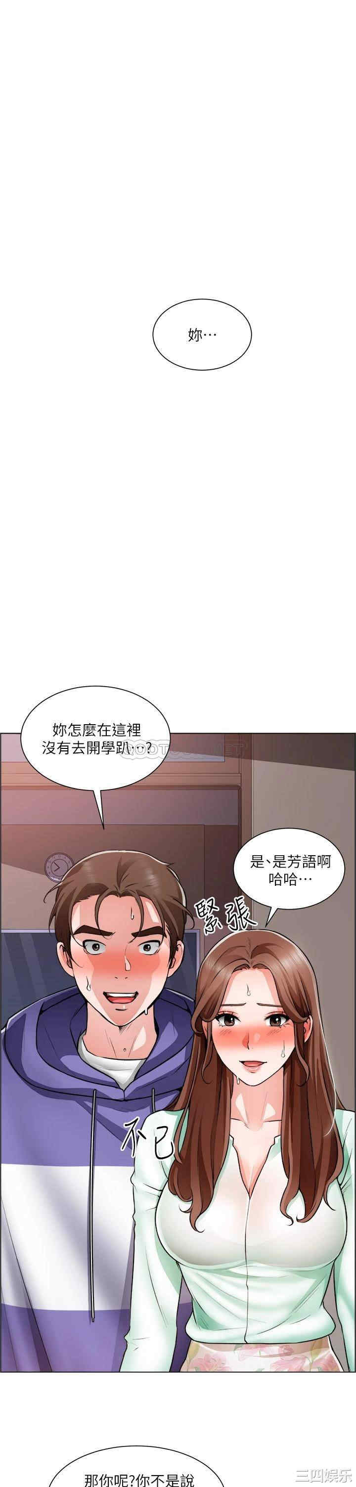 韩国漫画诚征粗工韩漫_诚征粗工-第22话在线免费阅读-韩国漫画-第3张图片