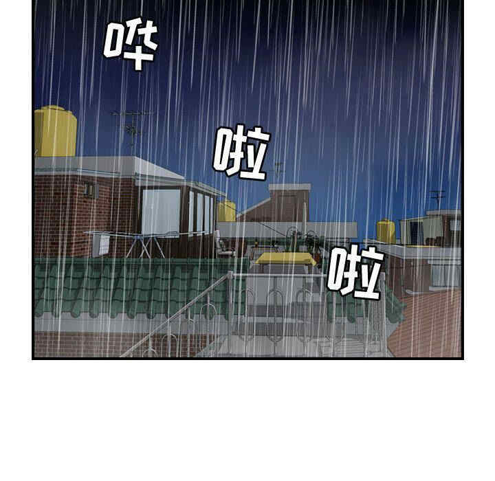 韩国漫画燃烧韩漫_燃烧-第25话在线免费阅读-韩国漫画-第14张图片