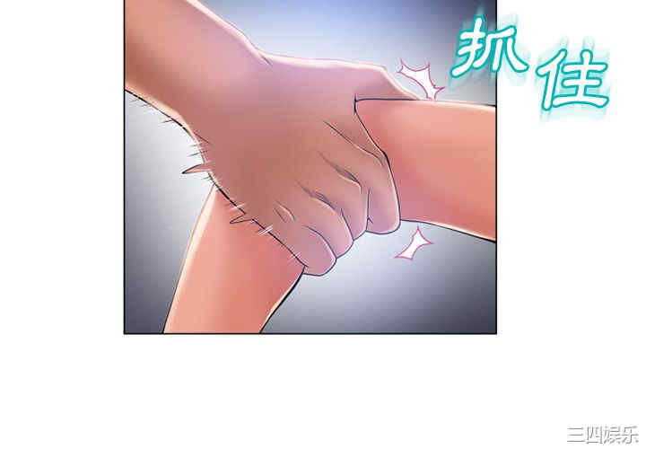 韩国漫画湿乐园韩漫_湿乐园-第61话在线免费阅读-韩国漫画-第4张图片