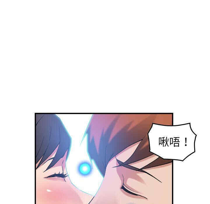 韩国漫画燃烧韩漫_燃烧-第25话在线免费阅读-韩国漫画-第15张图片