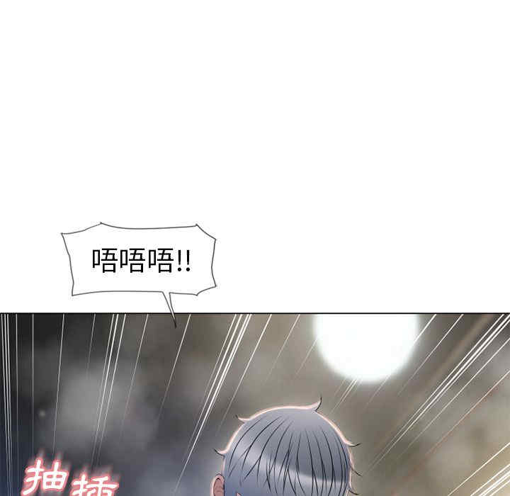 韩国漫画湿乐园韩漫_湿乐园-第61话在线免费阅读-韩国漫画-第5张图片