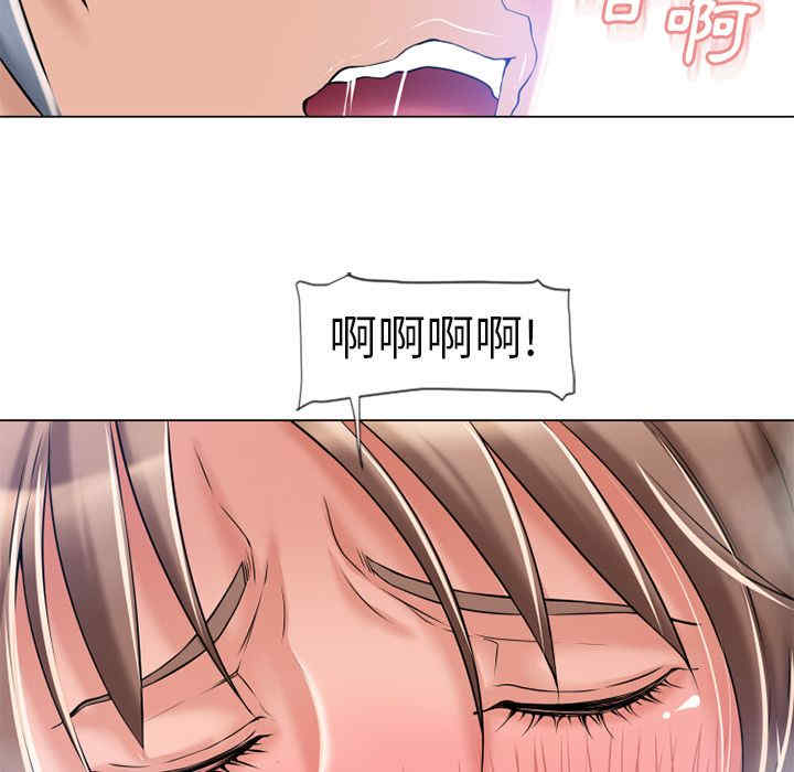韩国漫画湿乐园韩漫_湿乐园-第61话在线免费阅读-韩国漫画-第12张图片