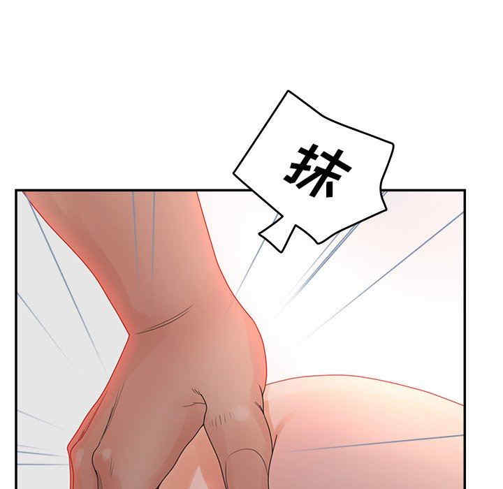 韩国漫画认养女/意外的秘密交易韩漫_认养女/意外的秘密交易-第38话在线免费阅读-韩国漫画-第29张图片