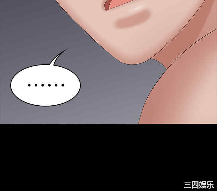 韩国漫画韩漫_交换游戏-第46话在线免费阅读-韩国漫画-第29张图片