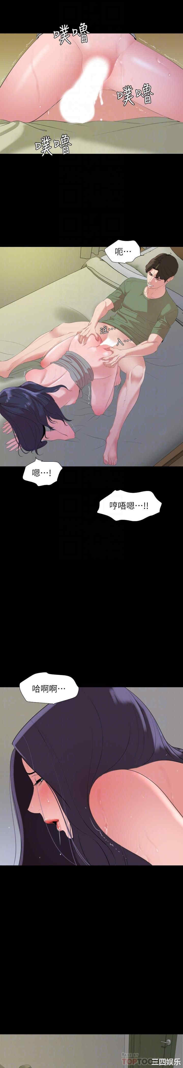 韩国漫画与岳母同屋韩漫_与岳母同屋-第42话在线免费阅读-韩国漫画-第12张图片