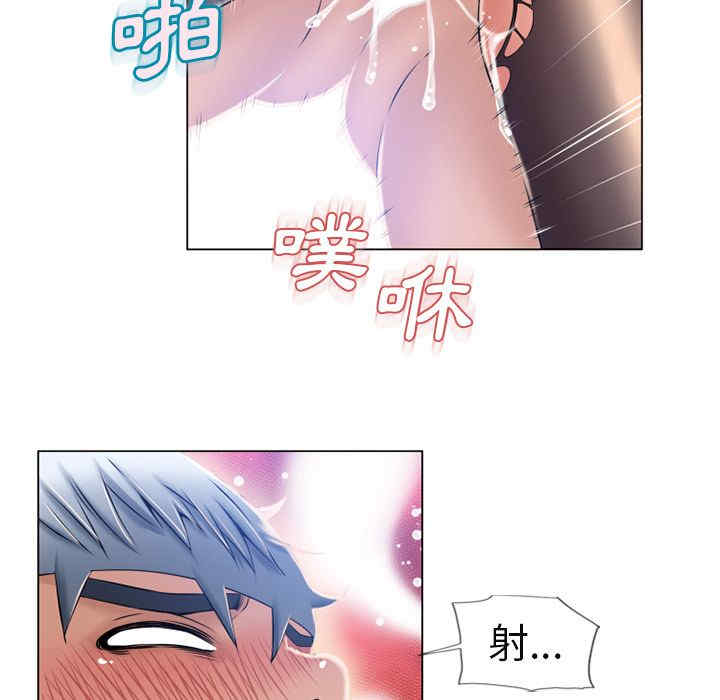 韩国漫画湿乐园韩漫_湿乐园-第61话在线免费阅读-韩国漫画-第14张图片