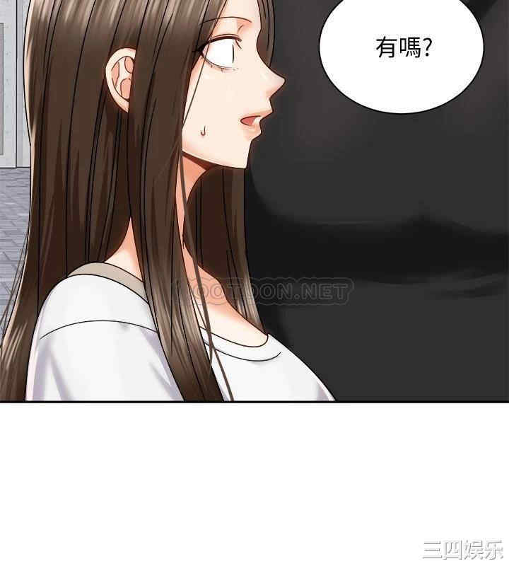 韩国漫画韩漫_骑乘姿势预备~起!-第18话在线免费阅读-韩国漫画-第28张图片