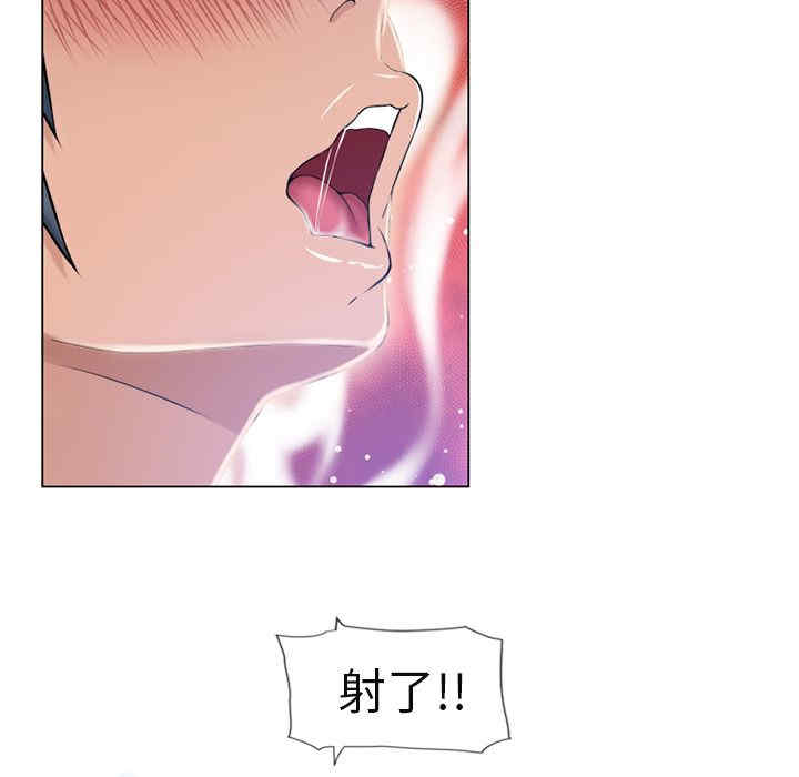 韩国漫画湿乐园韩漫_湿乐园-第61话在线免费阅读-韩国漫画-第15张图片