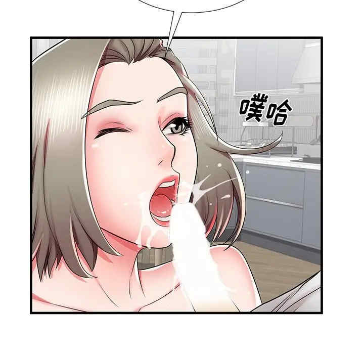 韩国漫画失格妈妈韩漫_失格妈妈-第39话在线免费阅读-韩国漫画-第109张图片