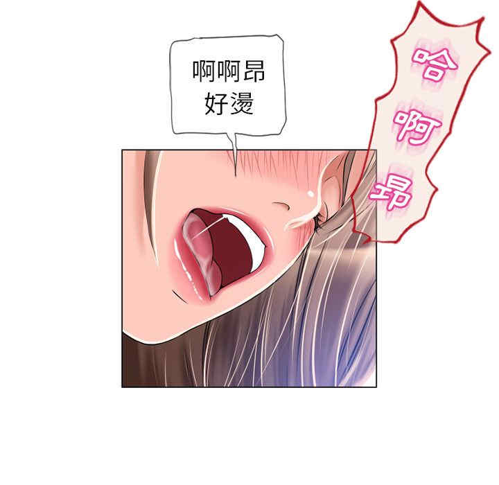 韩国漫画湿乐园韩漫_湿乐园-第61话在线免费阅读-韩国漫画-第17张图片