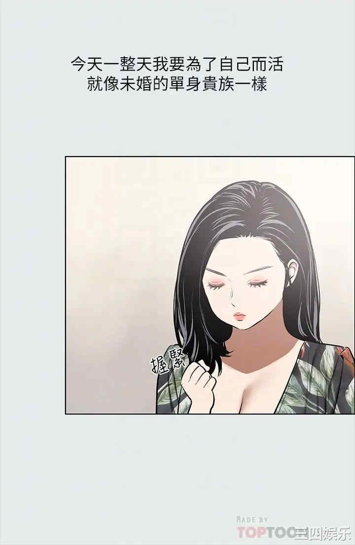 韩国漫画韩漫_纵夏夜之梦-第32话在线免费阅读-韩国漫画-第4张图片