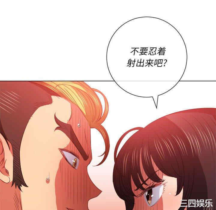 韩国漫画难缠小恶女/恶女勾勾缠韩漫_难缠小恶女/恶女勾勾缠-第54话在线免费阅读-韩国漫画-第124张图片