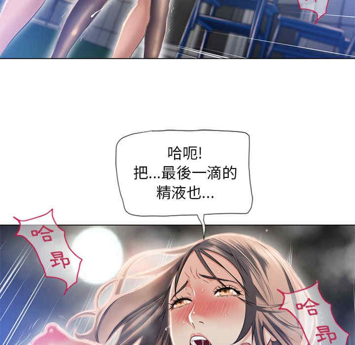 韩国漫画湿乐园韩漫_湿乐园-第61话在线免费阅读-韩国漫画-第19张图片