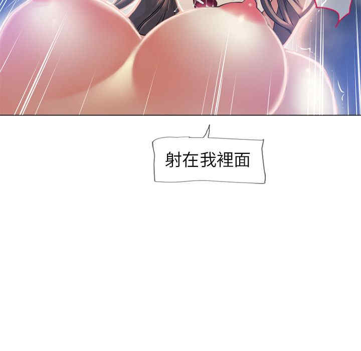 韩国漫画湿乐园韩漫_湿乐园-第61话在线免费阅读-韩国漫画-第20张图片