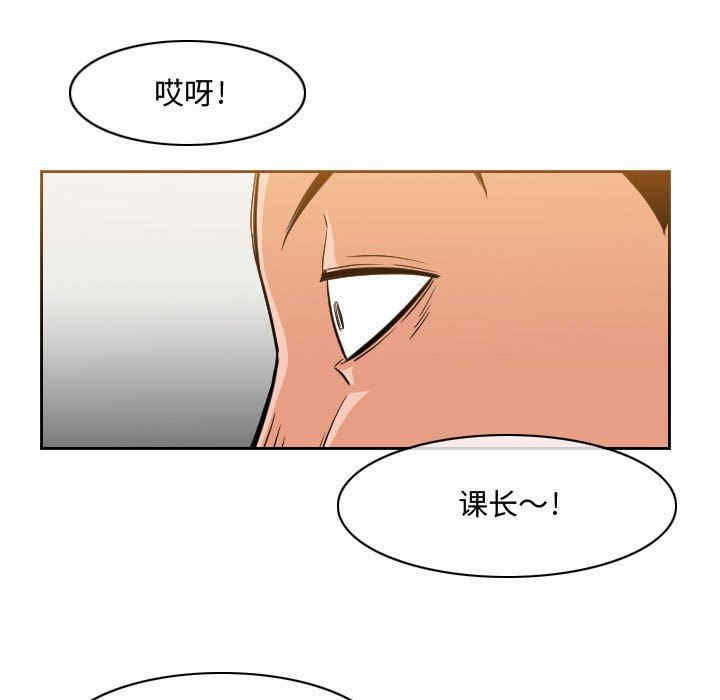 韩国漫画恶劣时代韩漫_恶劣时代-第35话在线免费阅读-韩国漫画-第39张图片
