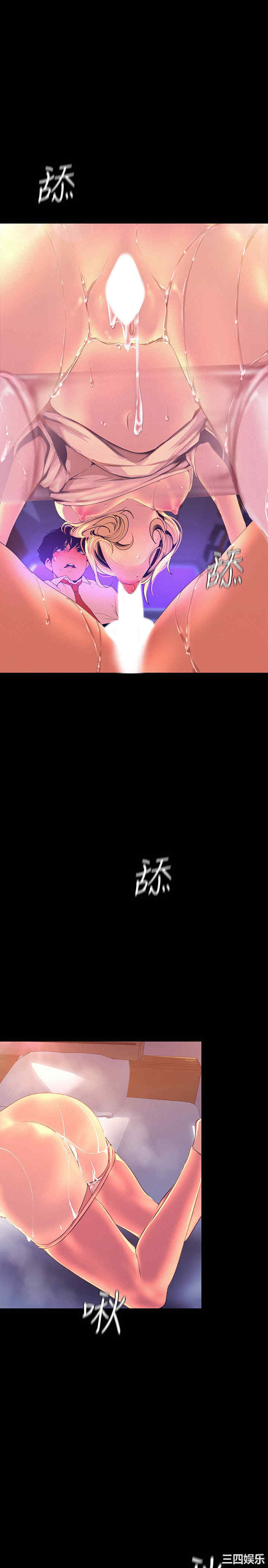 韩国漫画美丽新世界韩漫_美丽新世界-第111话在线免费阅读-韩国漫画-第22张图片