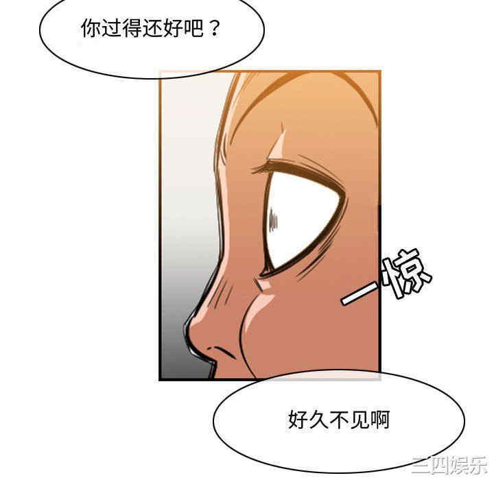 韩国漫画恶劣时代韩漫_恶劣时代-第35话在线免费阅读-韩国漫画-第40张图片