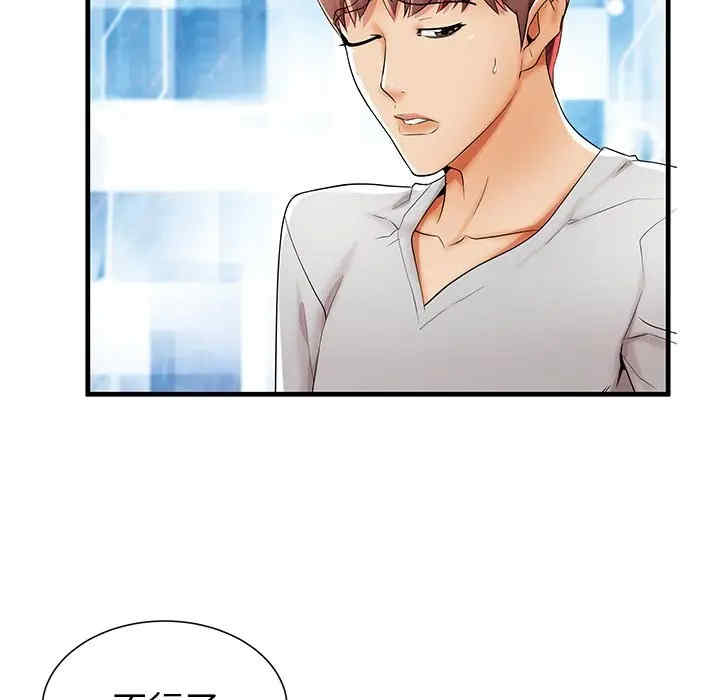 韩国漫画失格妈妈韩漫_失格妈妈-第39话在线免费阅读-韩国漫画-第111张图片