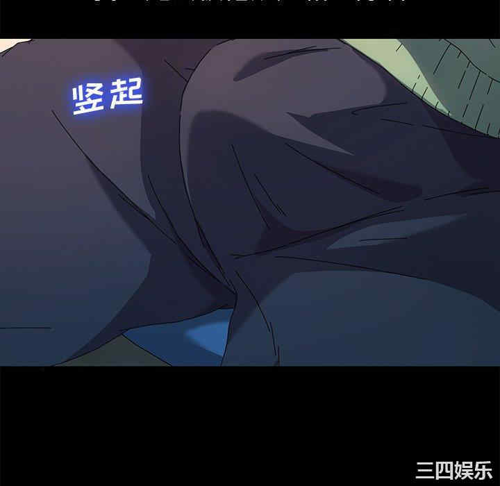 韩国漫画乖乖上钩/危机四伏的家庭生活韩漫_乖乖上钩/危机四伏的家庭生活-第69话在线免费阅读-韩国漫画-第118张图片