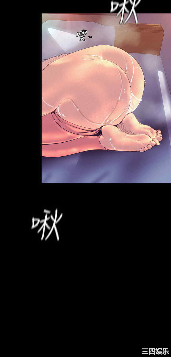 韩国漫画美丽新世界韩漫_美丽新世界-第111话在线免费阅读-韩国漫画-第23张图片