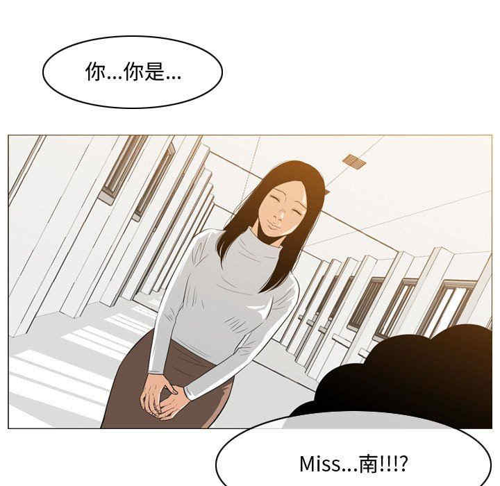 韩国漫画恶劣时代韩漫_恶劣时代-第35话在线免费阅读-韩国漫画-第41张图片