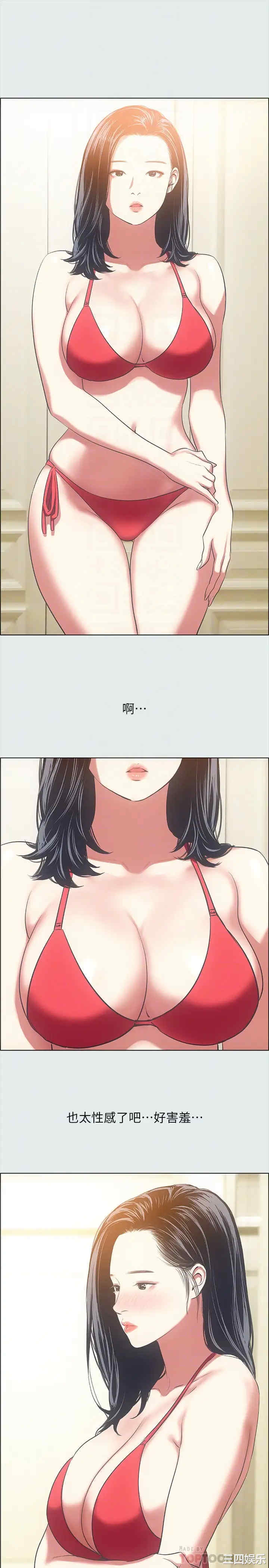 韩国漫画韩漫_纵夏夜之梦-第32话在线免费阅读-韩国漫画-第6张图片