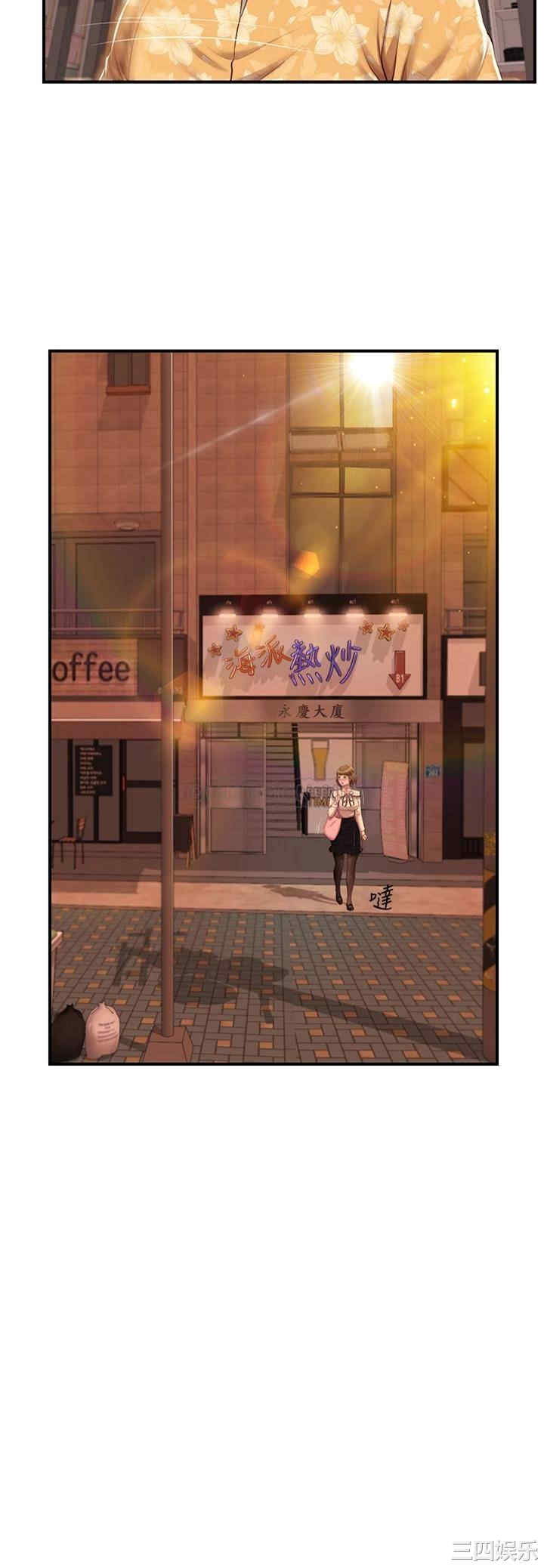 韩国漫画韩漫_纯情的崩坏-第34话在线免费阅读-韩国漫画-第3张图片