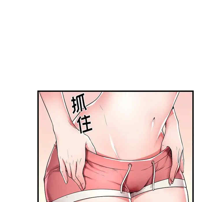 韩国漫画失格妈妈韩漫_失格妈妈-第39话在线免费阅读-韩国漫画-第113张图片