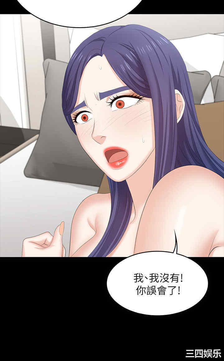 韩国漫画韩漫_交换游戏-第46话在线免费阅读-韩国漫画-第35张图片