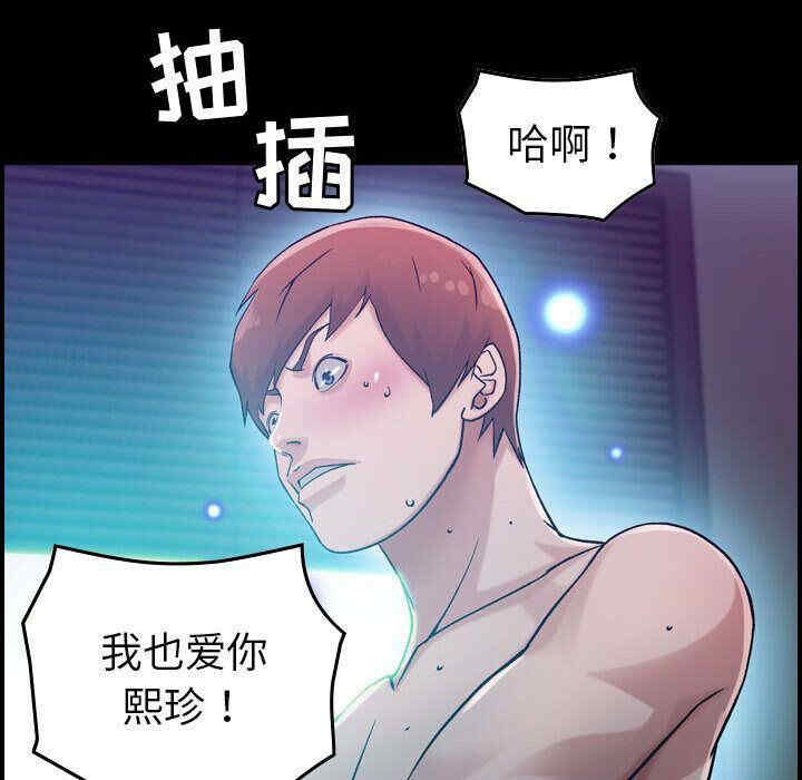 韩国漫画燃烧韩漫_燃烧-第17话在线免费阅读-韩国漫画-第41张图片