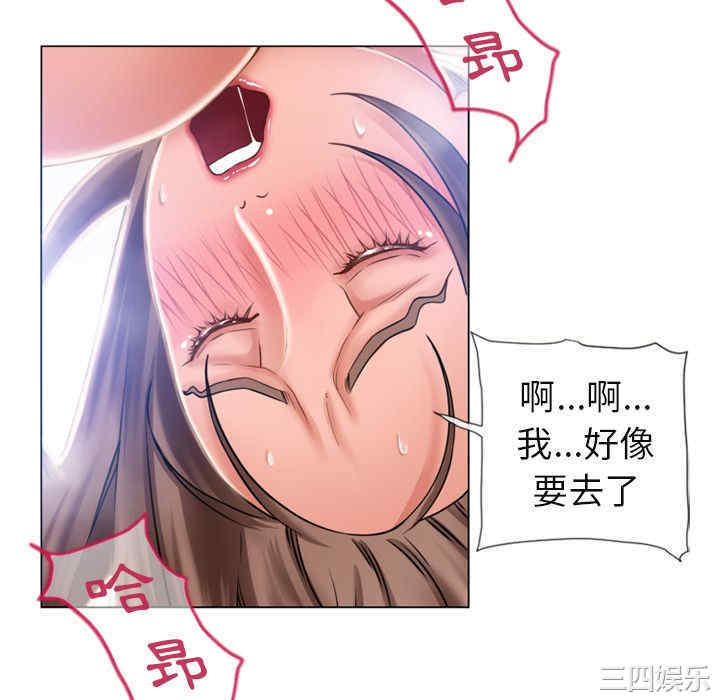韩国漫画湿乐园韩漫_湿乐园-第61话在线免费阅读-韩国漫画-第28张图片