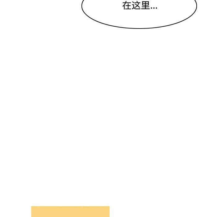 韩国漫画恶劣时代韩漫_恶劣时代-第35话在线免费阅读-韩国漫画-第43张图片