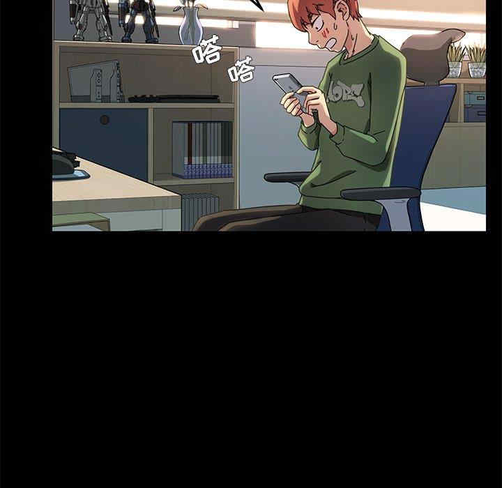 韩国漫画乖乖上钩/危机四伏的家庭生活韩漫_乖乖上钩/危机四伏的家庭生活-第69话在线免费阅读-韩国漫画-第120张图片