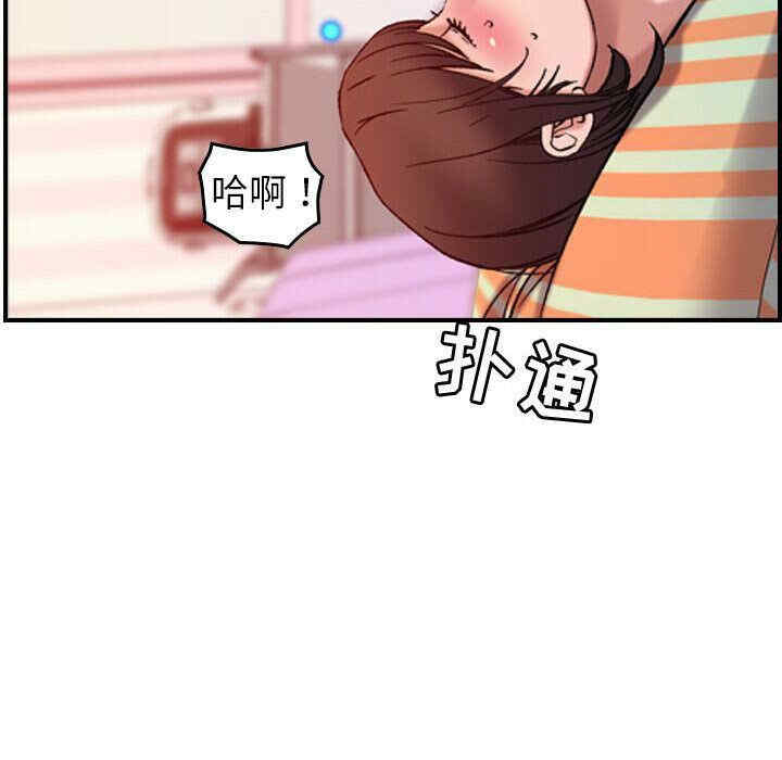 韩国漫画燃烧韩漫_燃烧-第25话在线免费阅读-韩国漫画-第35张图片