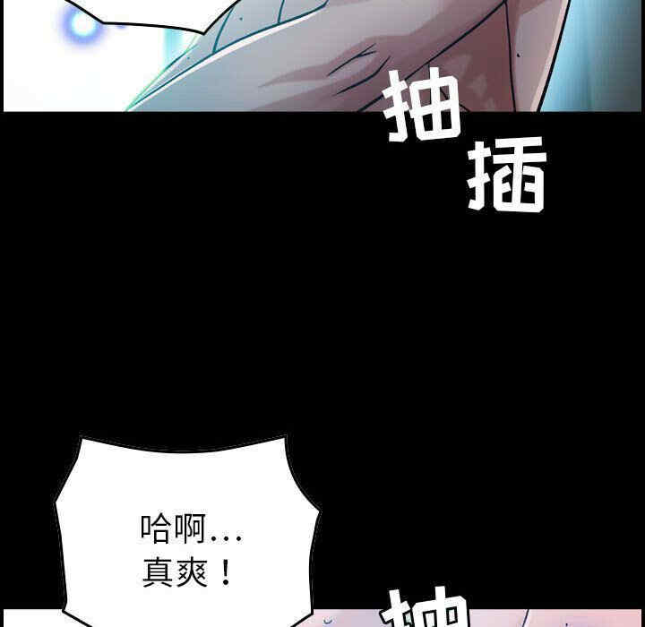 韩国漫画燃烧韩漫_燃烧-第17话在线免费阅读-韩国漫画-第42张图片
