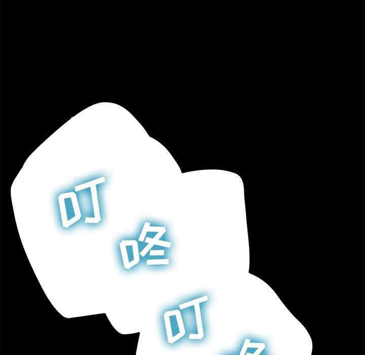 韩国漫画乖乖上钩/危机四伏的家庭生活韩漫_乖乖上钩/危机四伏的家庭生活-第69话在线免费阅读-韩国漫画-第121张图片