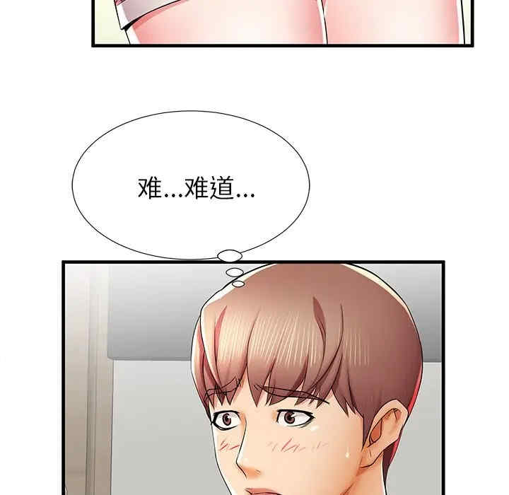 韩国漫画失格妈妈韩漫_失格妈妈-第39话在线免费阅读-韩国漫画-第114张图片