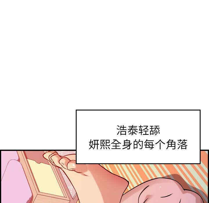 韩国漫画燃烧韩漫_燃烧-第25话在线免费阅读-韩国漫画-第37张图片