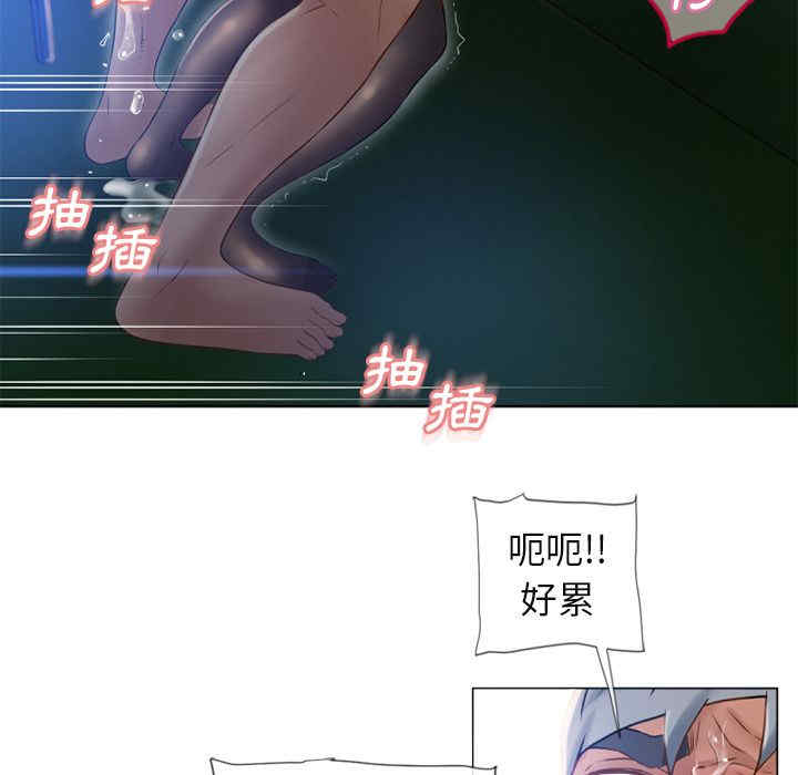 韩国漫画湿乐园韩漫_湿乐园-第61话在线免费阅读-韩国漫画-第32张图片