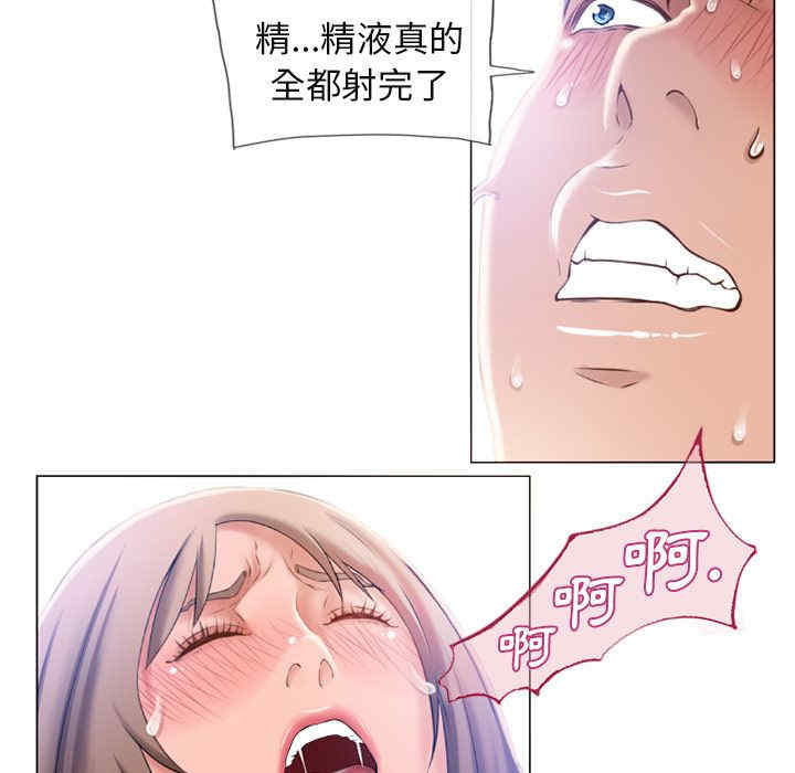 韩国漫画湿乐园韩漫_湿乐园-第61话在线免费阅读-韩国漫画-第33张图片