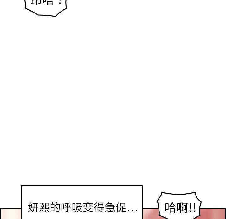 韩国漫画燃烧韩漫_燃烧-第25话在线免费阅读-韩国漫画-第39张图片