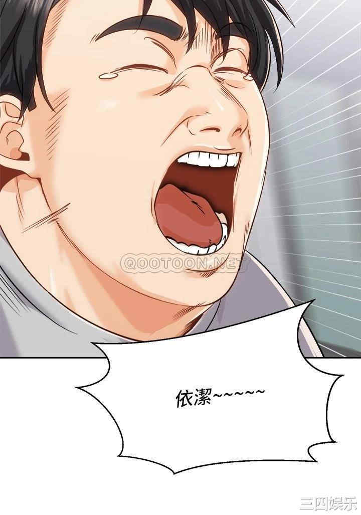 韩国漫画韩漫_骑乘姿势预备~起!-第18话在线免费阅读-韩国漫画-第32张图片