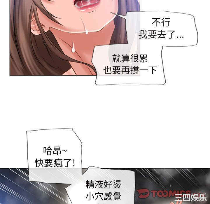 韩国漫画湿乐园韩漫_湿乐园-第61话在线免费阅读-韩国漫画-第34张图片