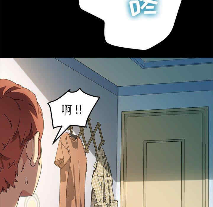 韩国漫画乖乖上钩/危机四伏的家庭生活韩漫_乖乖上钩/危机四伏的家庭生活-第69话在线免费阅读-韩国漫画-第122张图片