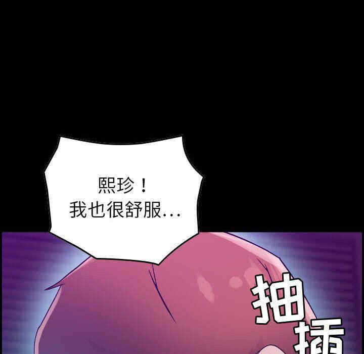 韩国漫画燃烧韩漫_燃烧-第17话在线免费阅读-韩国漫画-第44张图片