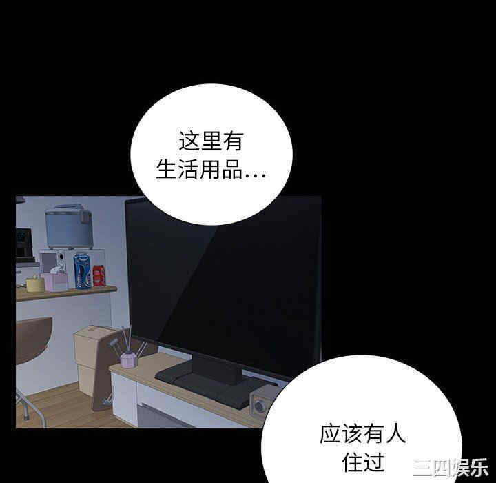 韩国漫画同室操戈/双面交锋韩漫_同室操戈/双面交锋-第24话在线免费阅读-韩国漫画-第76张图片