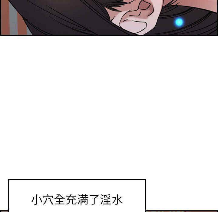 韩国漫画燃烧韩漫_燃烧-第25话在线免费阅读-韩国漫画-第41张图片