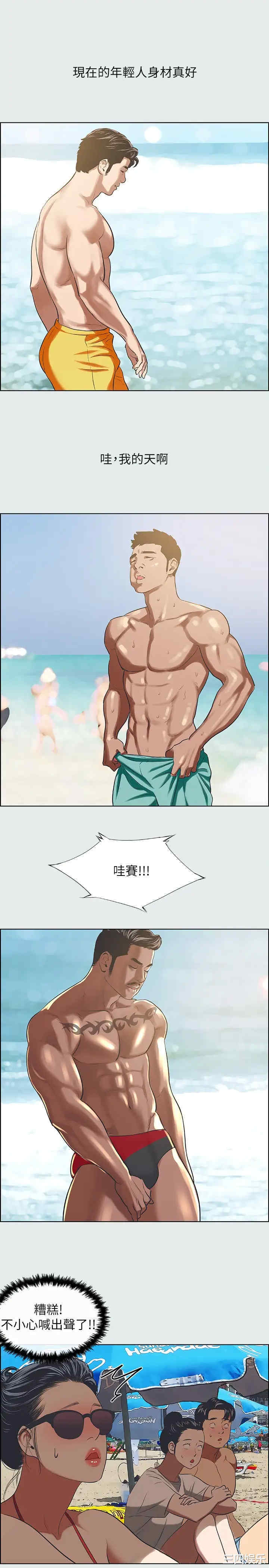 韩国漫画韩漫_纵夏夜之梦-第32话在线免费阅读-韩国漫画-第9张图片